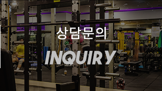광교 마인짐협력업체
