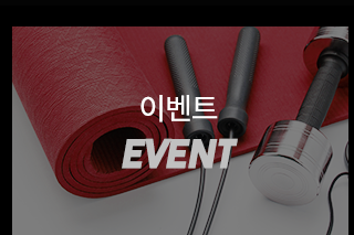 광교 마인짐공지