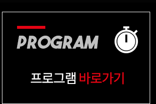광교 마인짐내부시설