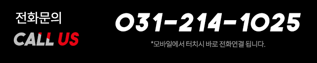 광교 마인짐상담문의