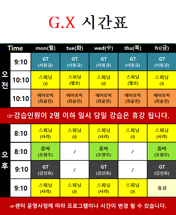 광교 마인짐